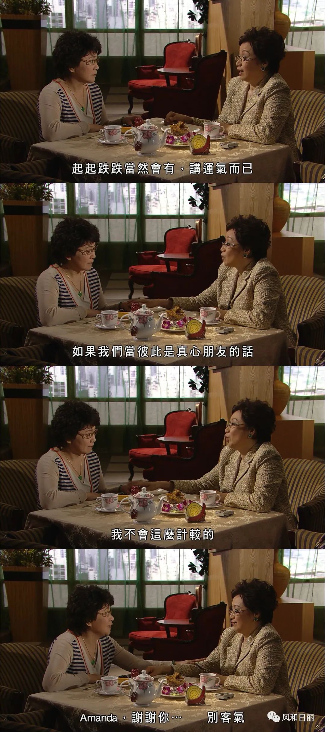 《珠光宝气》俪群会之「名媛团体观察」:抱团也是技术活