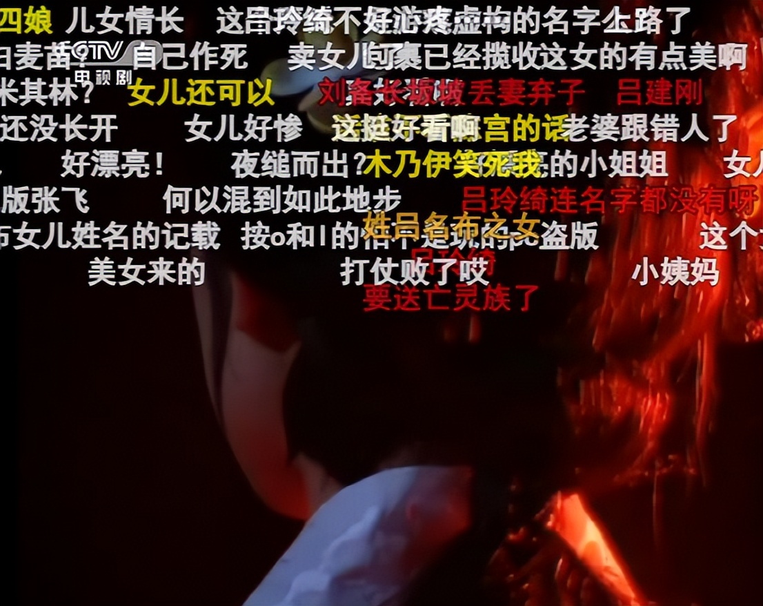 鬼神之女吕玲绮是什么游戏,鬼神姬吕玲绮逍遥三国