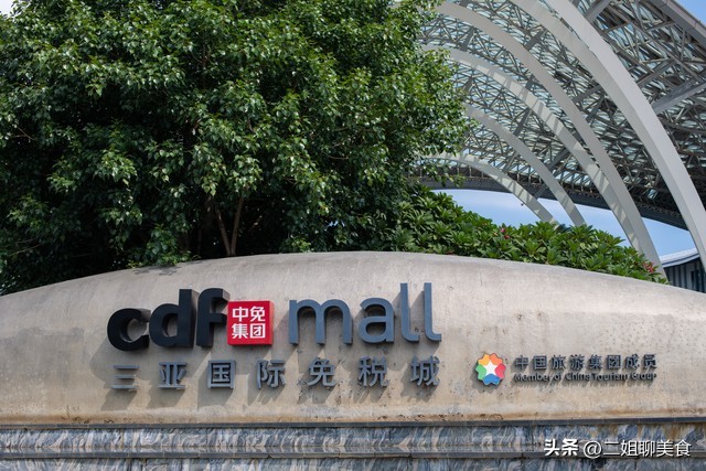 花699元在三亚旅行6天，被强制消费3000元