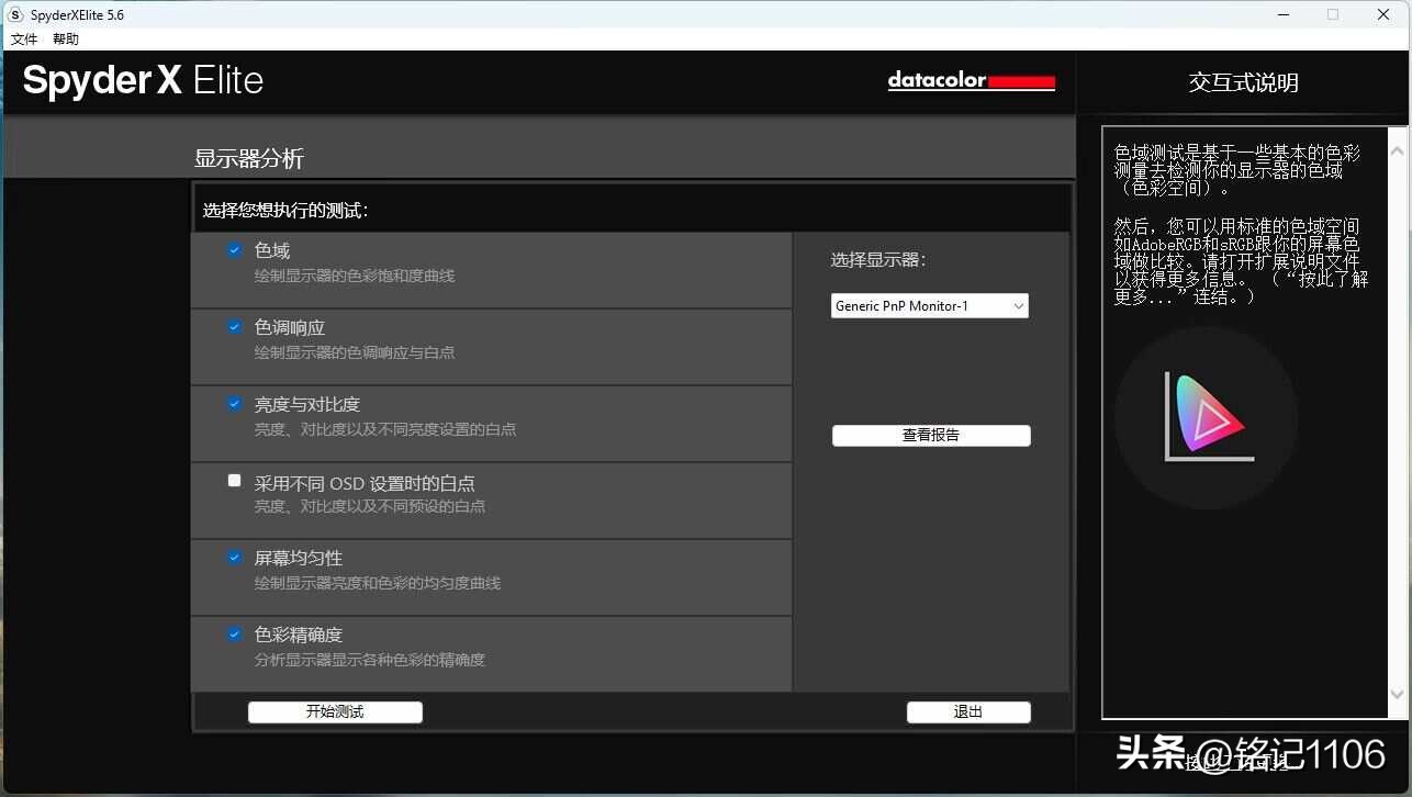 优派vx27582kpro和vx27802kpro,hkch27t22s和优派vx2758哪个好