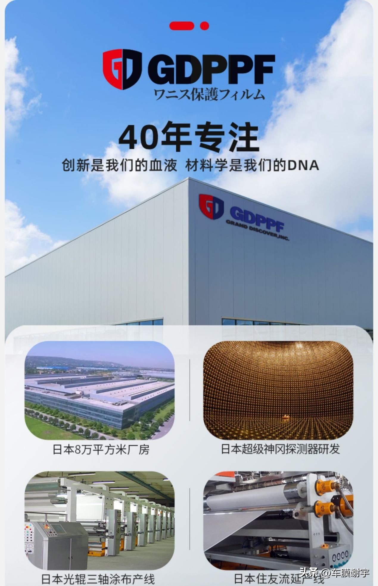 年货新年贴,新年贴车衣活动