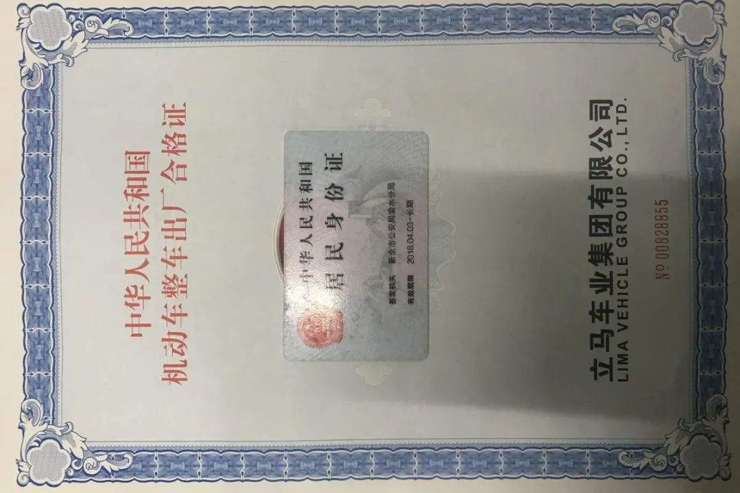 新余二手电动车能上牌吗,电摩上牌怎么在手机上办理