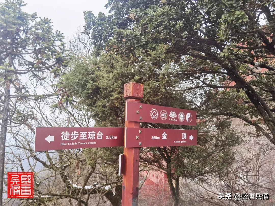 湖北十堰丹江口武当山紫霄宫,十堰武当山金殿