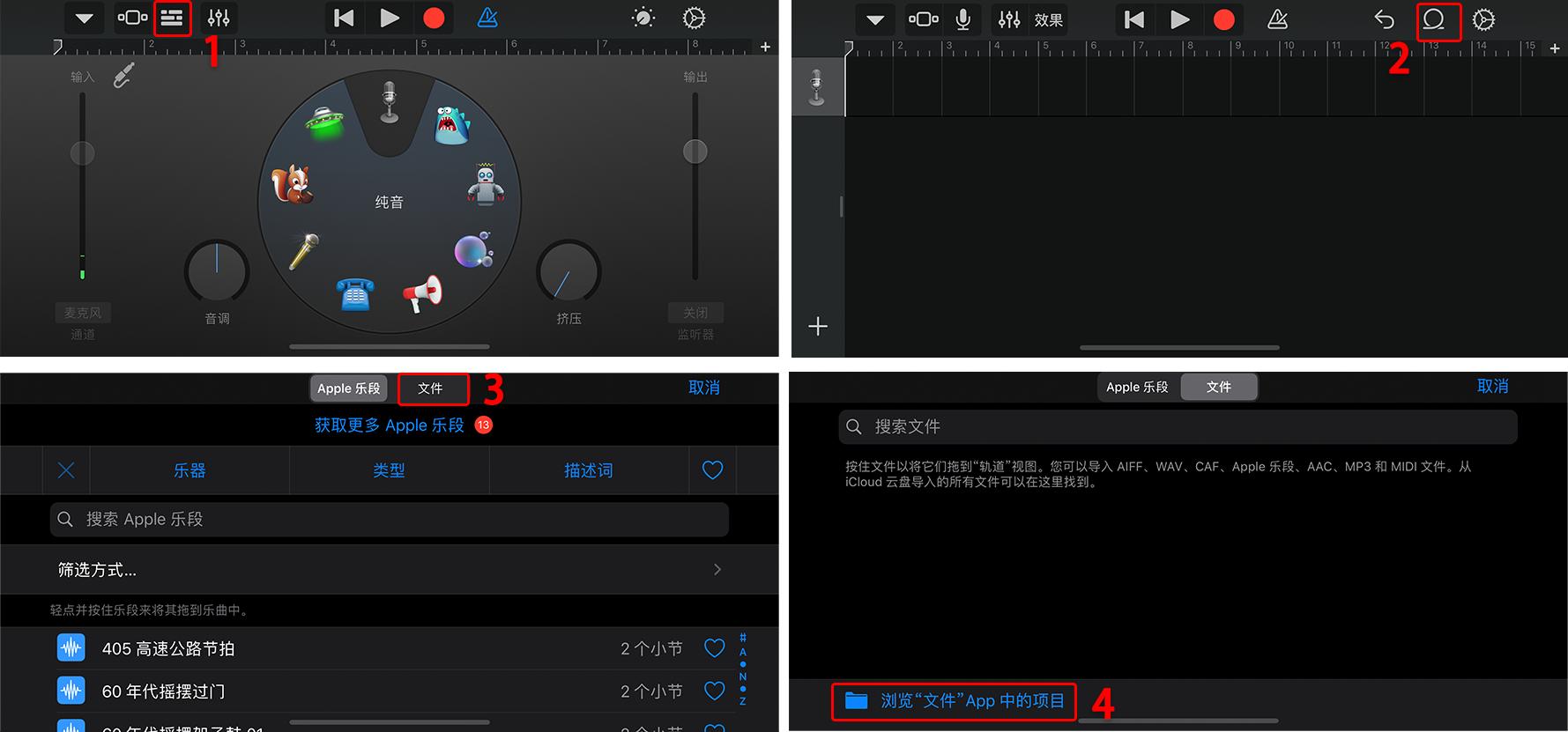 苹果手机免费制作铃声教程,iphone手机怎么制作铃声教程