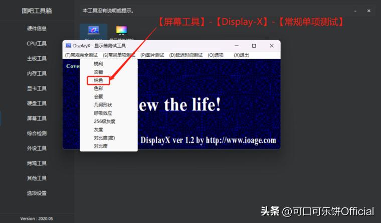 双十一笔记本验机步骤,双十一笔记本电脑怎么验机