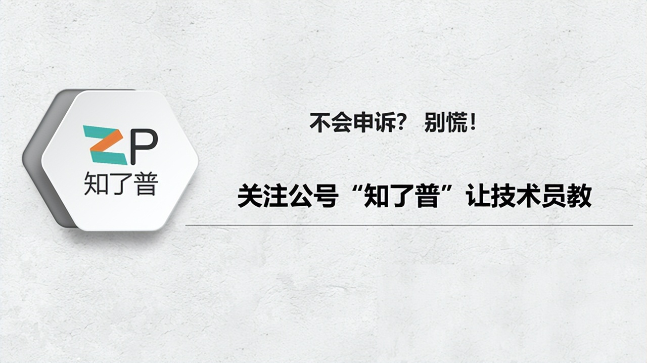 微信售假朋友圈封了怎么申诉 (微信朋友圈售假被封1年怎么解除)