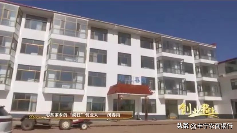 丰宁县创业贷款,农商银行富民创业贷