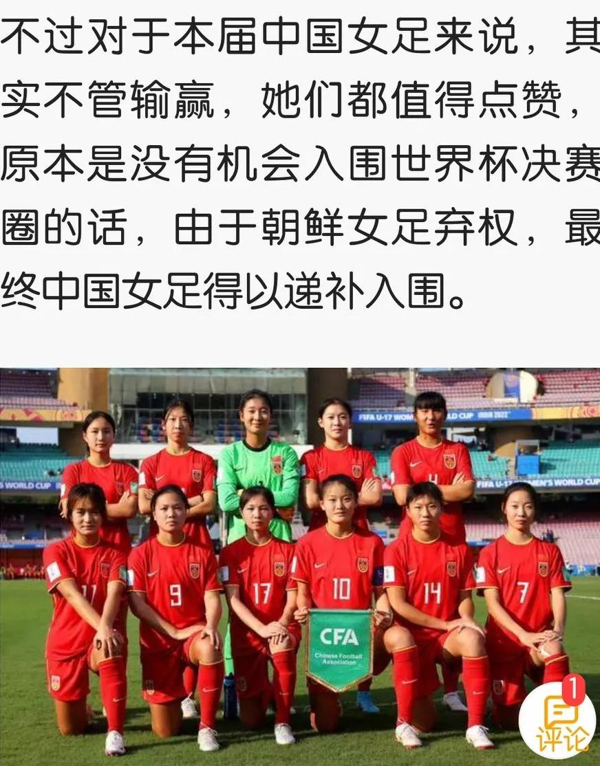 u17女足直播时间对西班牙,西班牙u17比赛