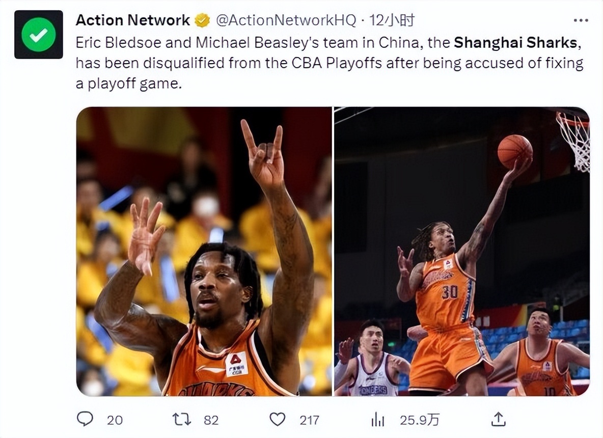 比斯利在上海队,比斯利被质疑在上海打假球