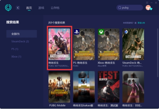 绝地求生pubg现状,pubg更新错误无法登录