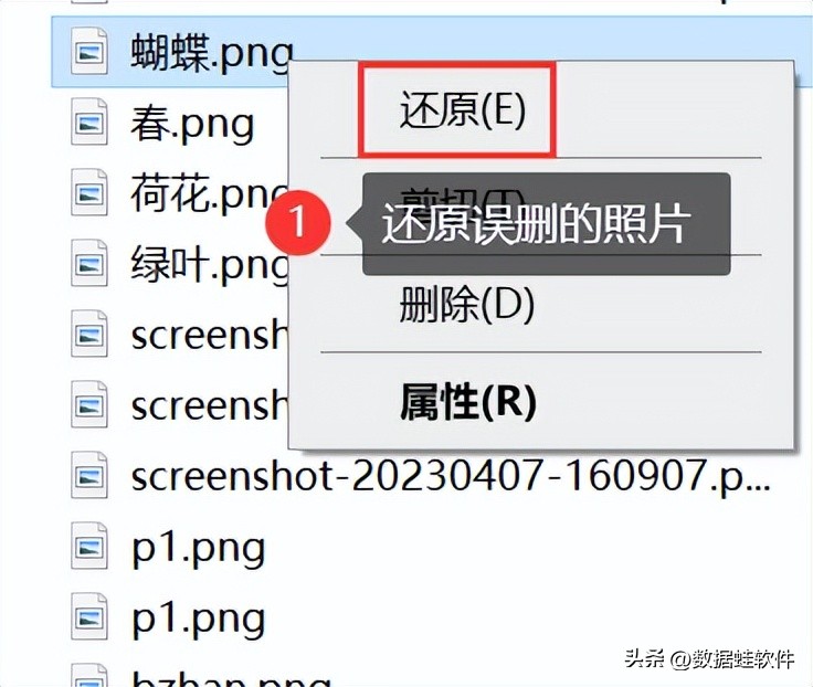 最简单方法恢复误删照片,恢复照片清晰的方法
