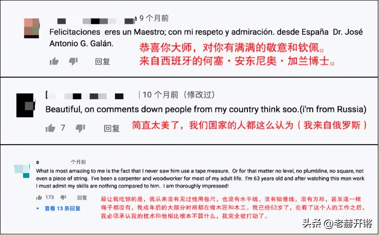 爷爷用榫卯手艺做足球,大爷制作的榫卯足球火了