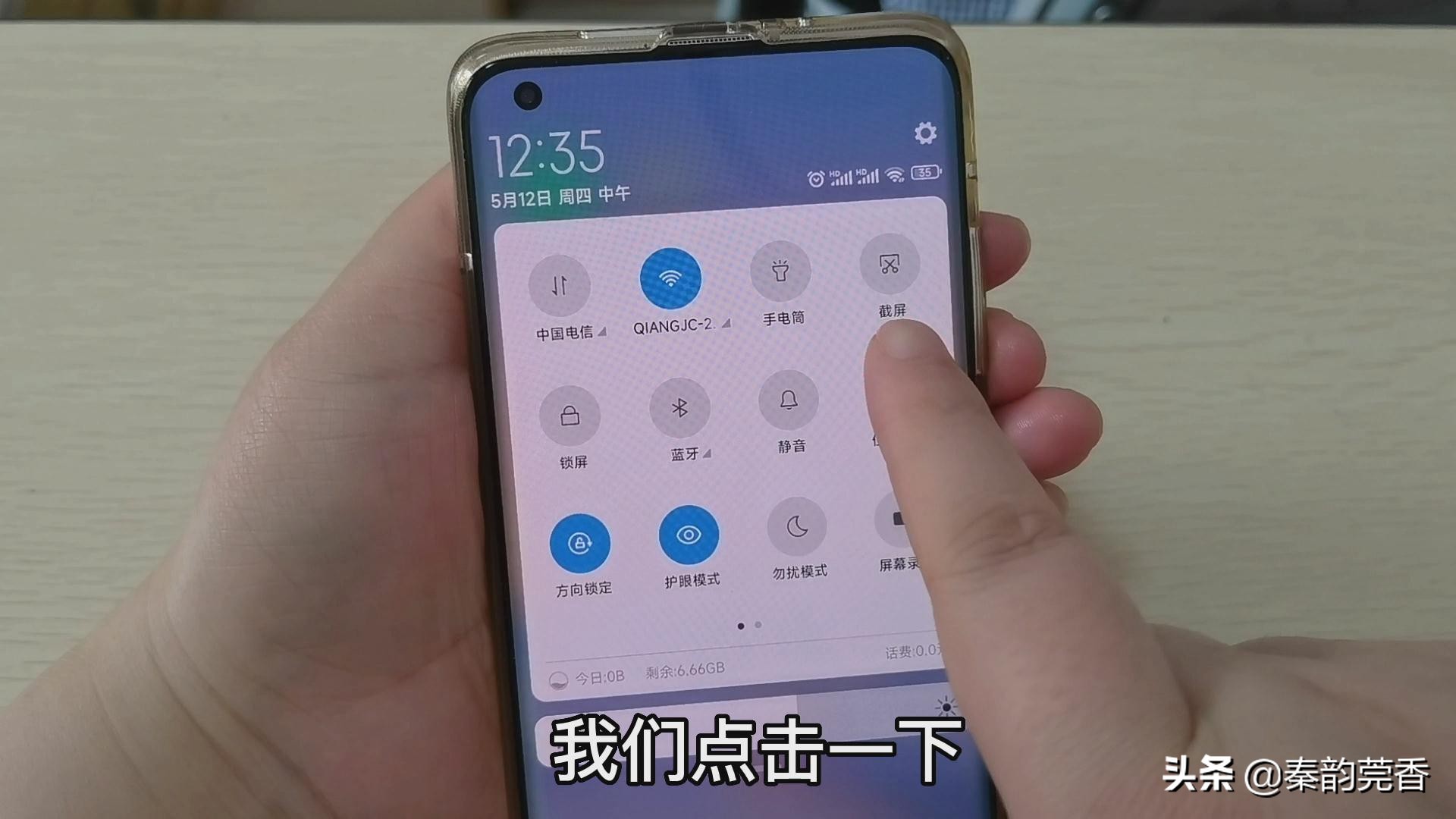 这才是iphone截屏的正确方法,一般手机都有哪几种截屏方法
