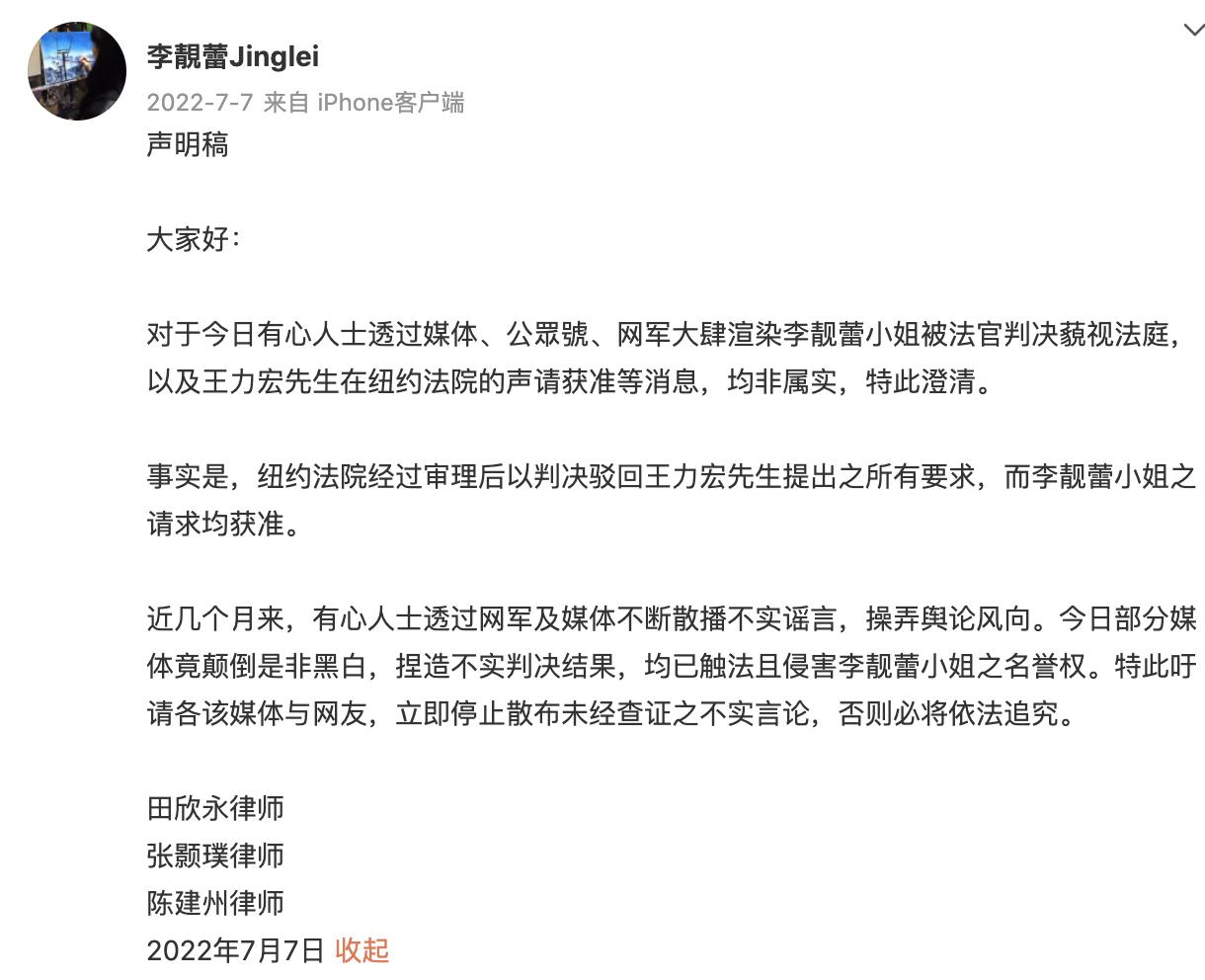 明星揭穿内娱黑幕,明星揭穿内娱黑幕哪家强