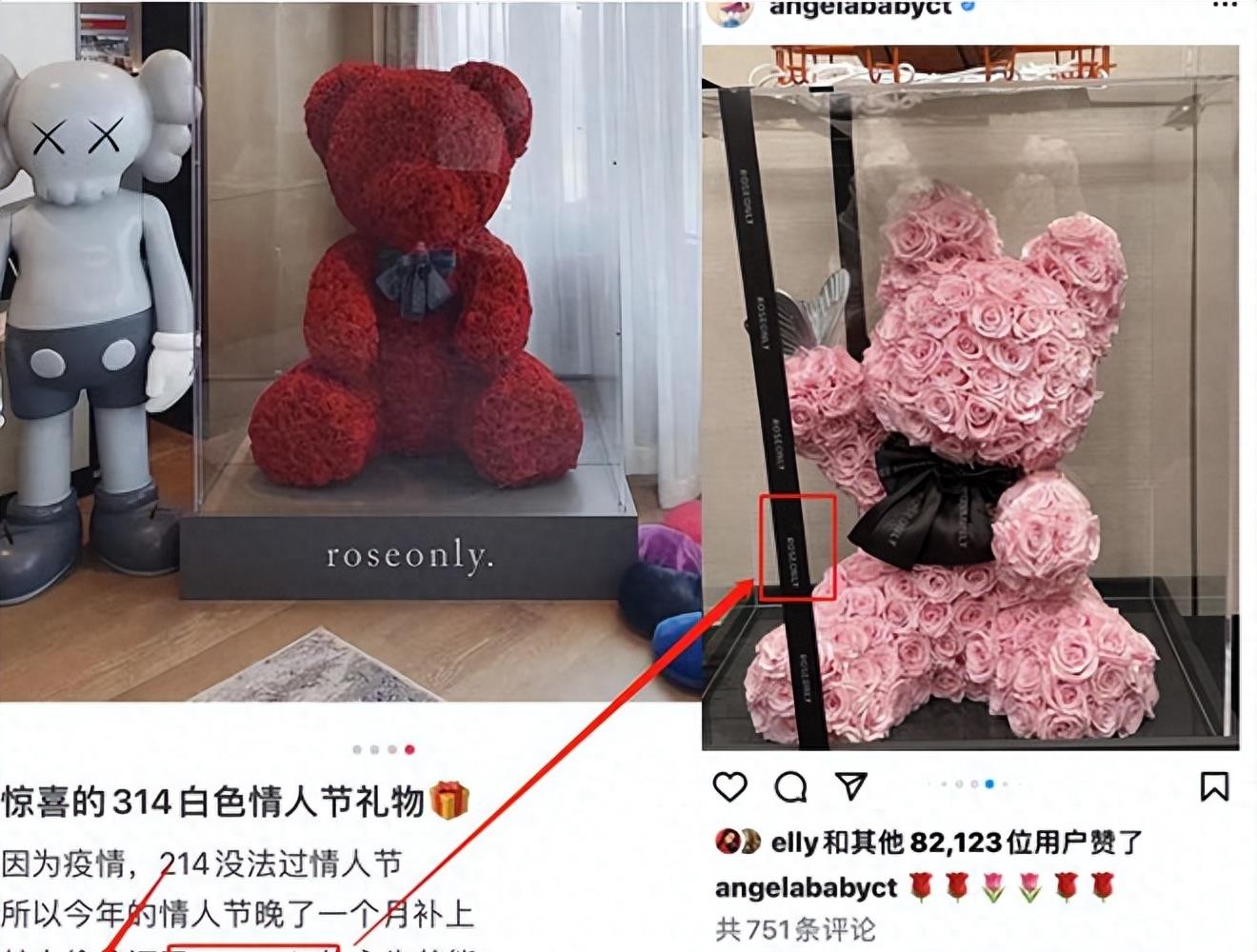 杨颖独宠新恋情：豪掷十万元的永生花，甜蜜喊出“宝贝”证实恋情