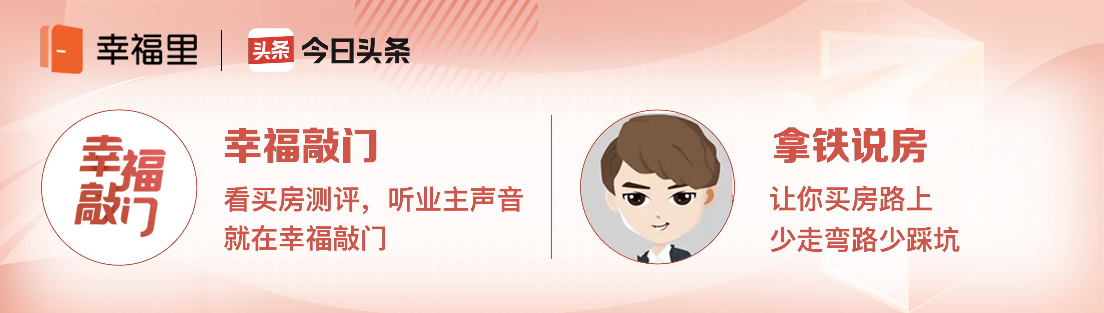 广州白云嘉禾望岗全景图,广州嘉禾望岗中轴绿地