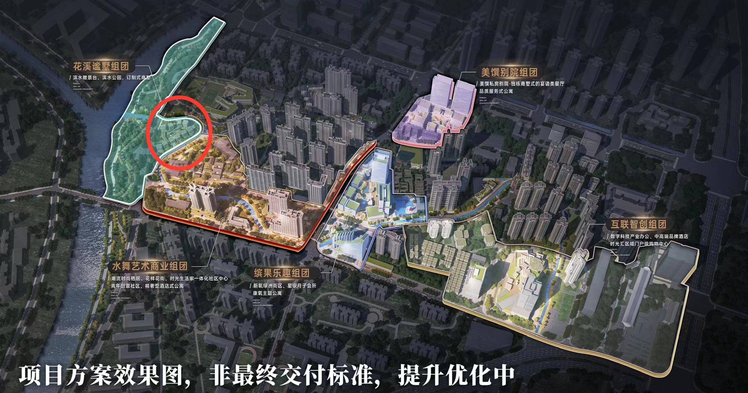 万科臻园广州保利锦上印,荔湾保利锦上印优缺点