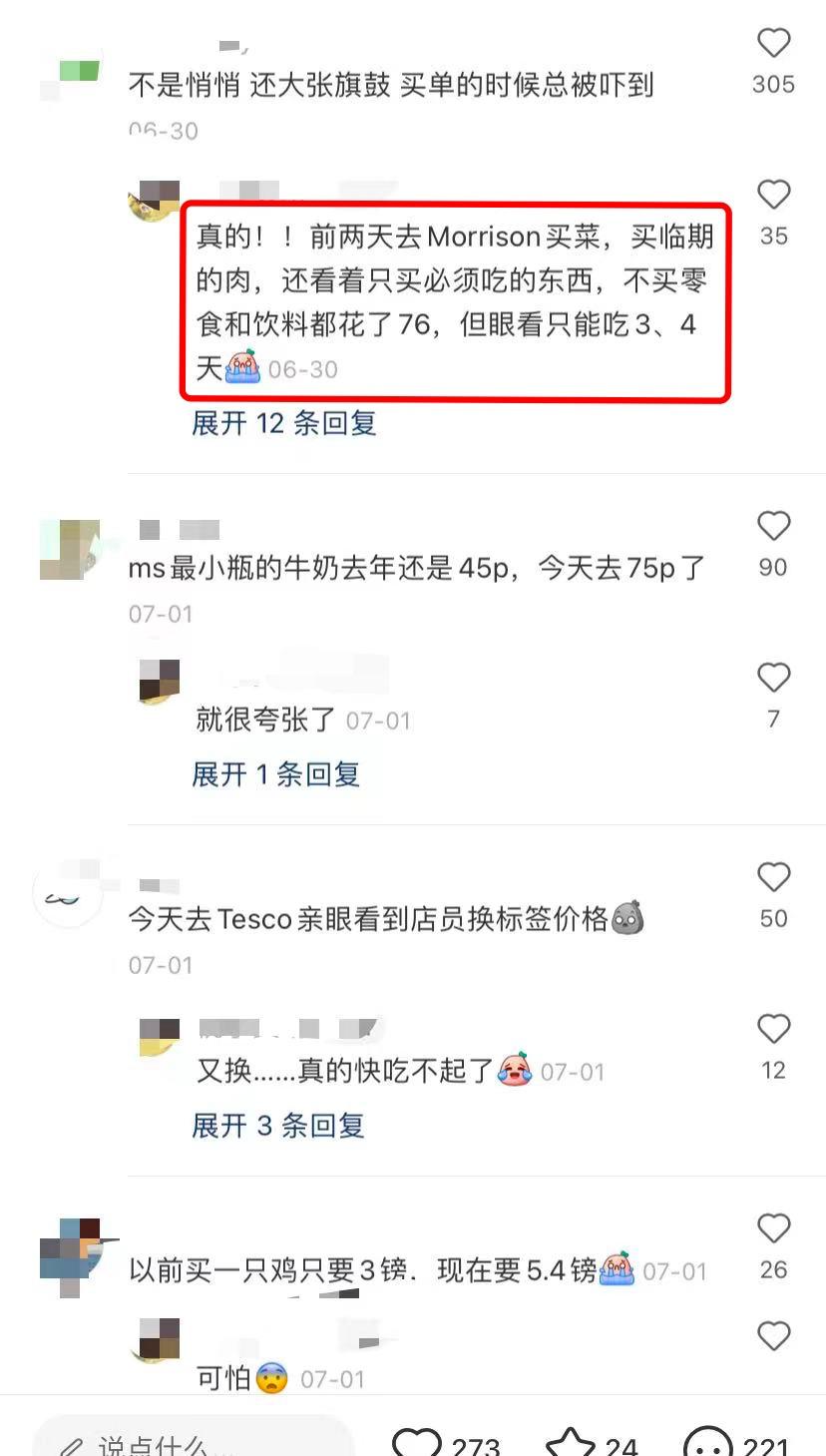 英国留学费用飞涨,英国留学生物价上涨