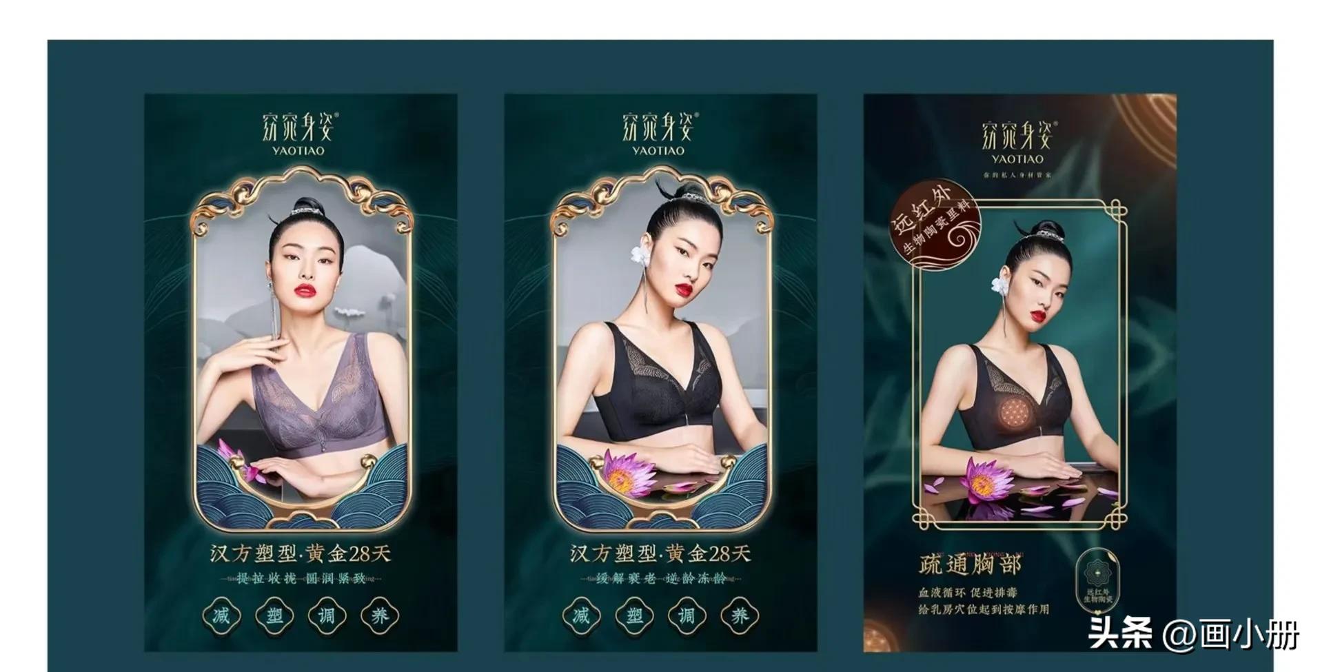 内衣最新款的设计,独立内衣设计品牌