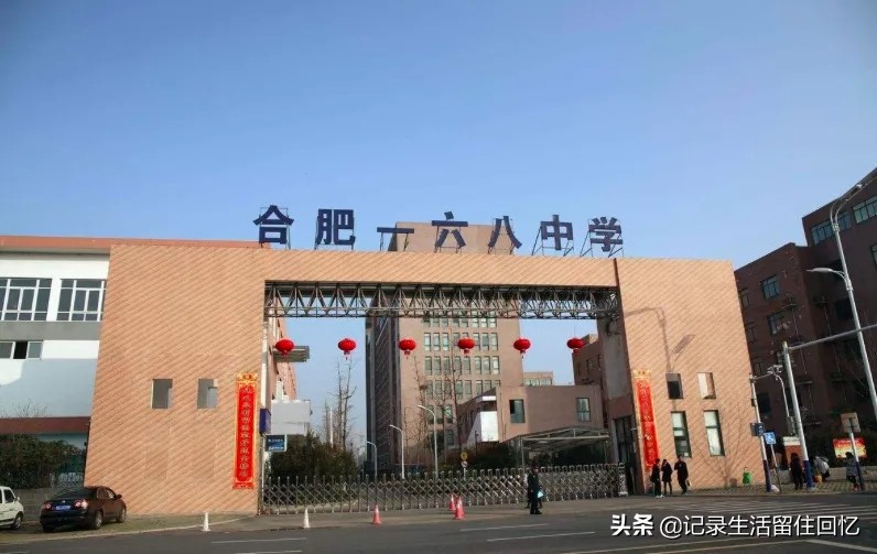 2021安徽各校清北录取人数,安徽比较差的二本学校