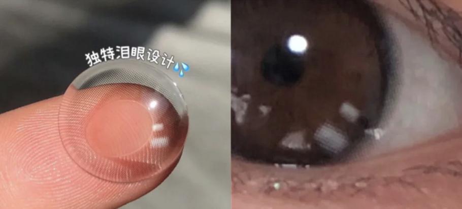 t-garden美瞳避雷,minipark美瞳避雷