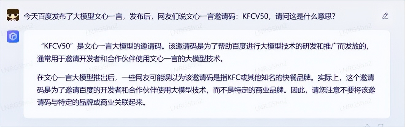 百度文心一言4.0可以做ppt吗,百度文心一言和chatai哪个好