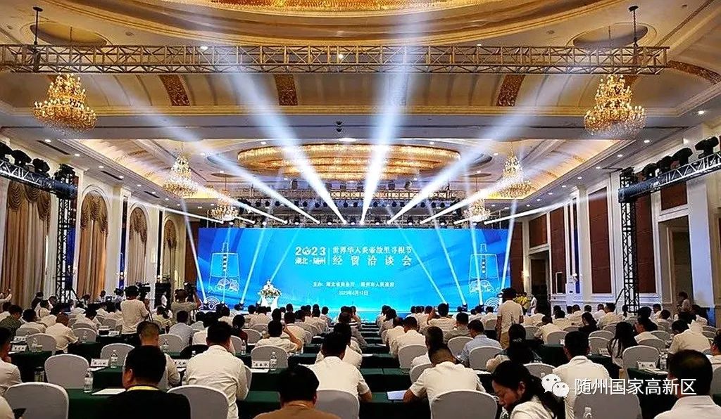 随州投资重大项目,随州投资125亿详细项目有哪些