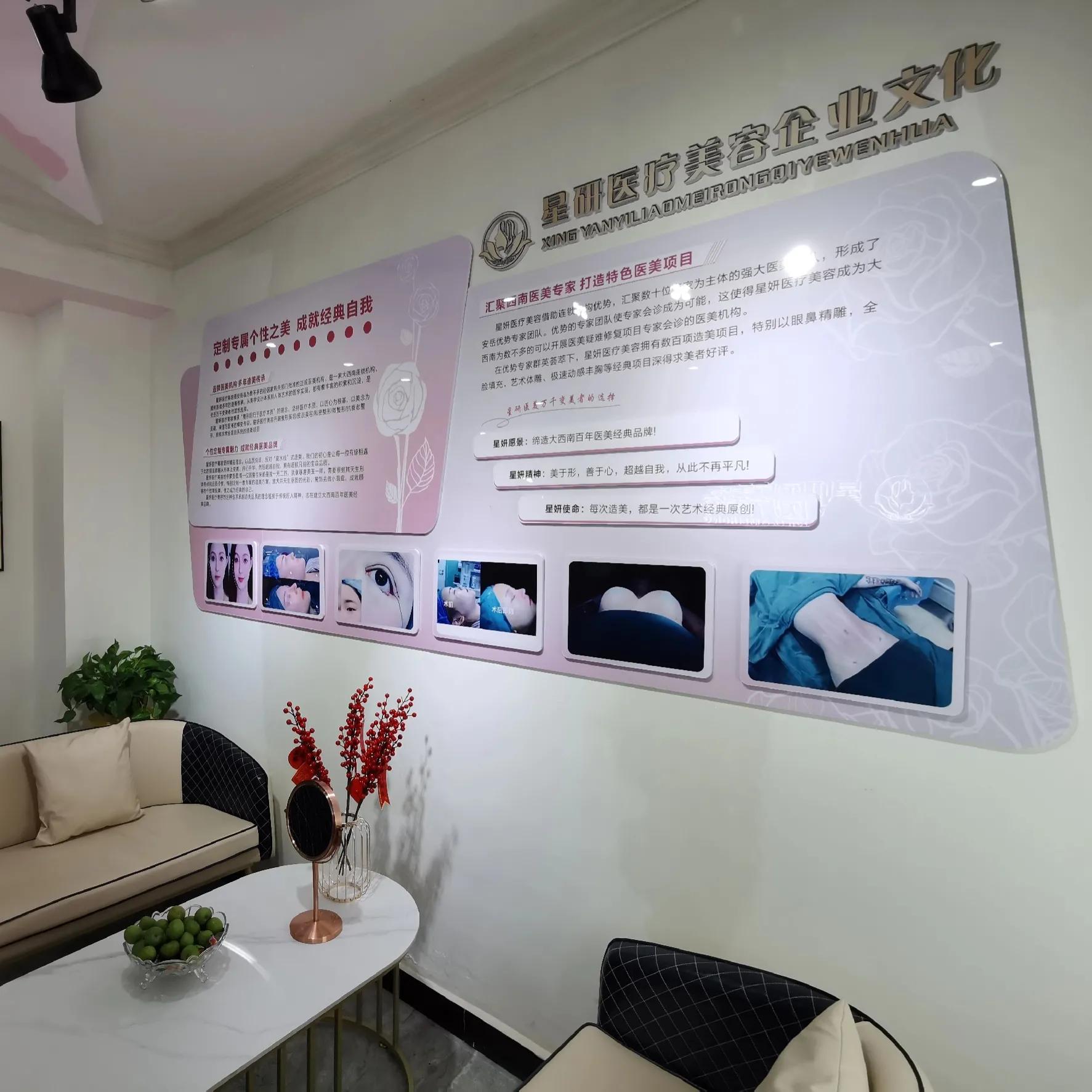 安岳兴靓源职业技能培训学校,兴靓源