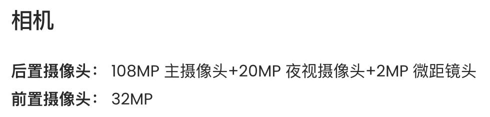 这个内卷横行的时代,手机市场陷入内卷战