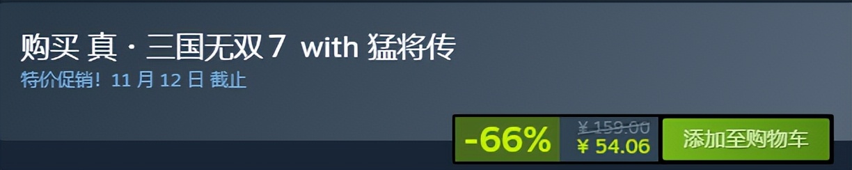 steam7块钱多人求生游戏,只需六元就可以畅玩的游戏