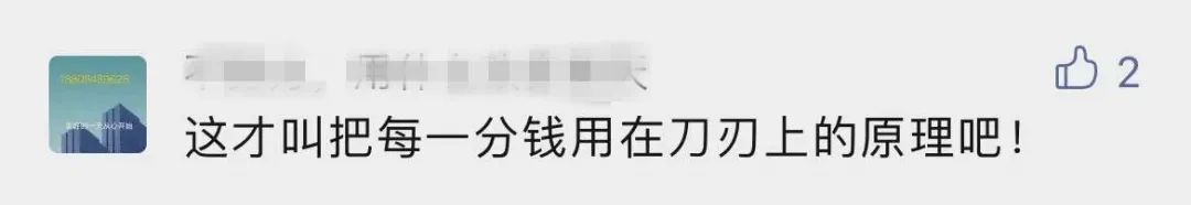 启功最出名的题字错字,启功先生6幅题字