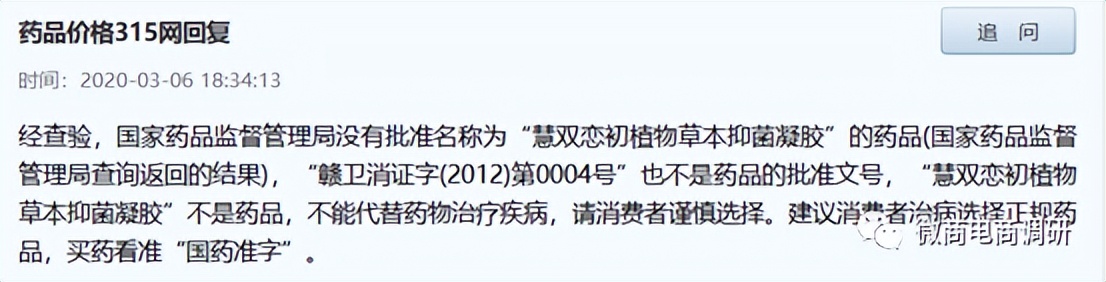 恋初私护效果怎么样多少钱一盒,恋初私护产品