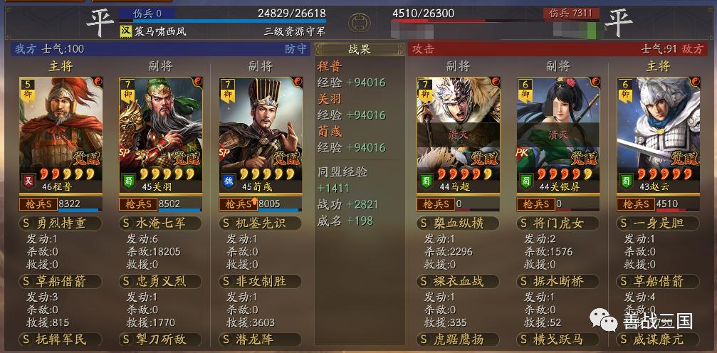 买个白板号竟连穿满红等风骑+麒麟弓,“狗官程”不是满红专属