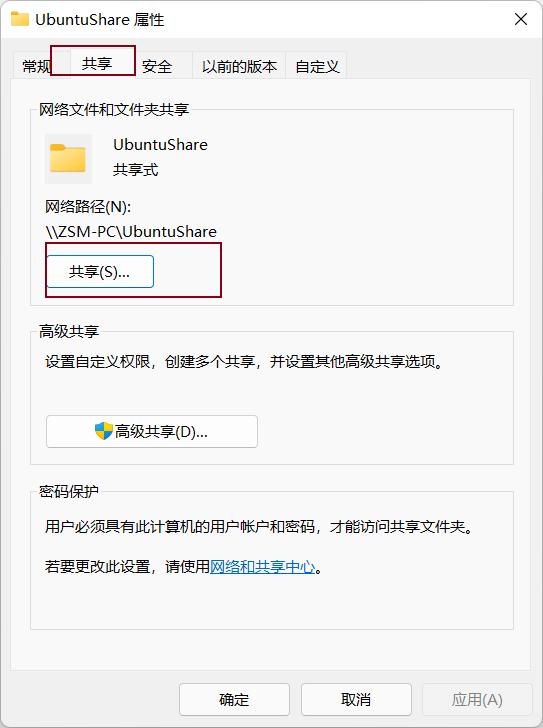 Vmware安装Ubuntu16.4的过程及出现问题的解决