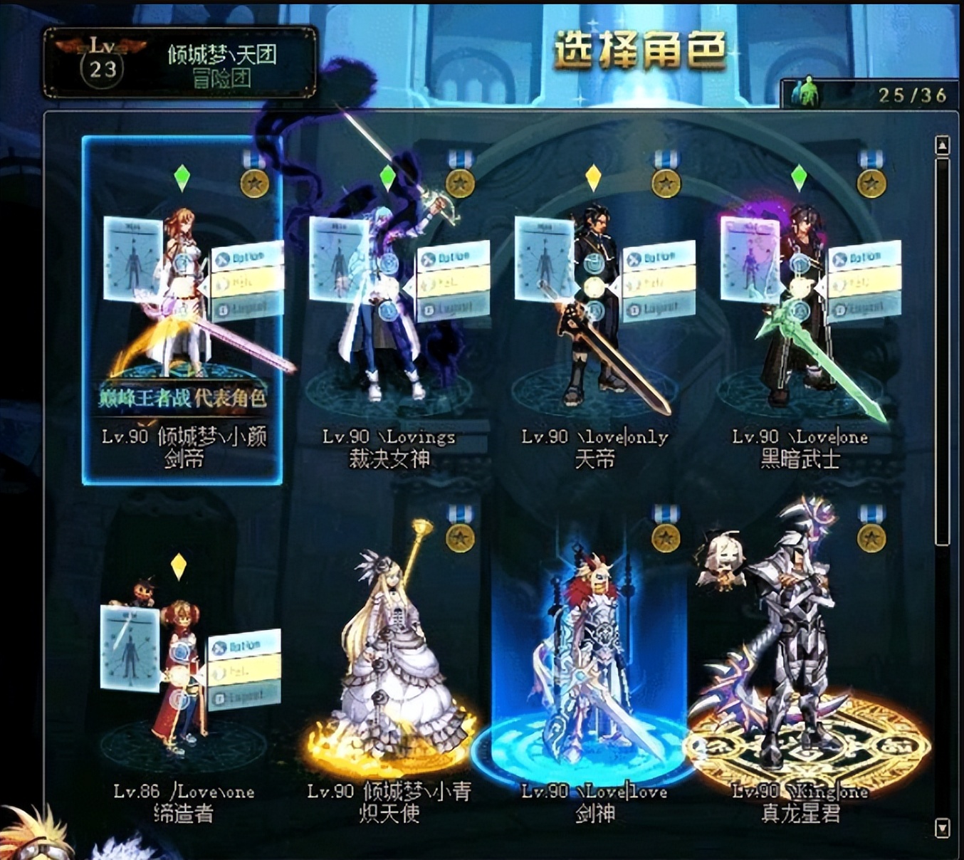 dnf现在什么时装值1000多万,dnf最丑的稀有时装二千万金币