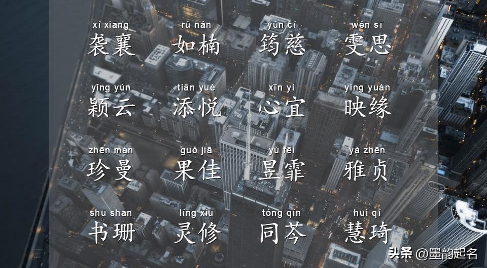 适合取女孩名的古名言诗词,来自诗词的含渊字寓意好女孩名