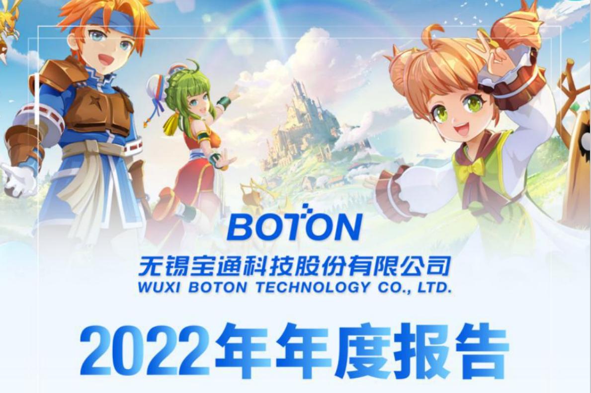 游戏宝通科技,游戏汤姆猫与杰利鼠