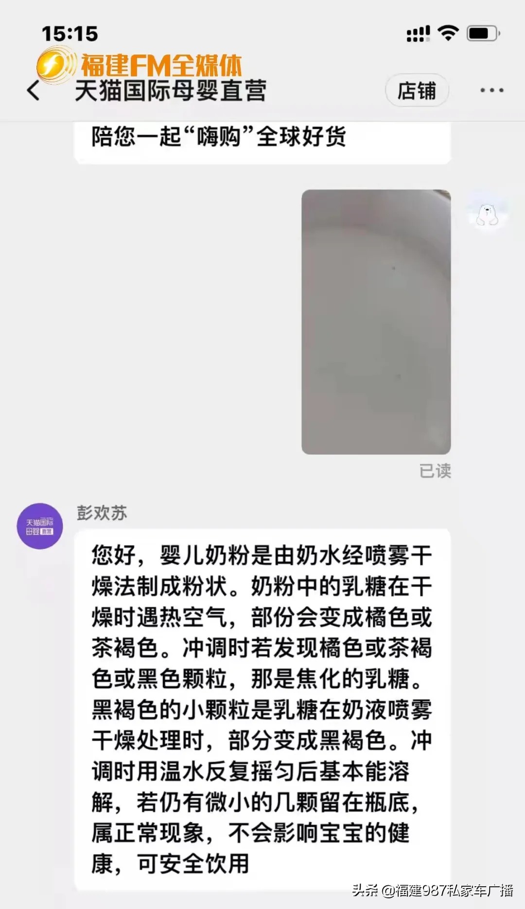 同品牌奶粉有的里面有黄褐色颗粒,奶粉里面有褐色的颗粒是什么
