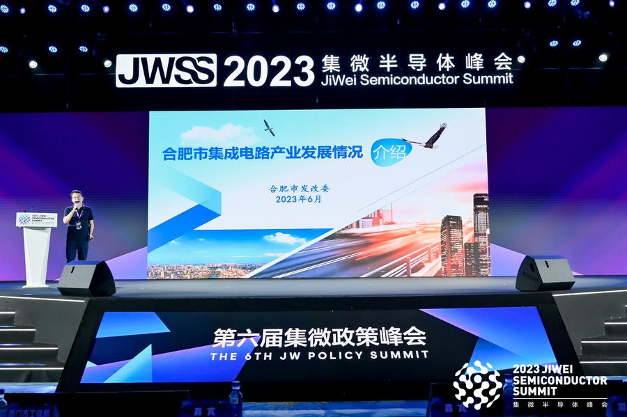 合肥发展之路,合肥的成长之路