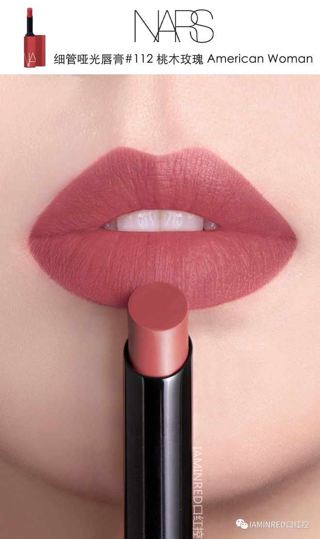 6支灰粉色口红都非常美，哪一款是你的菜？