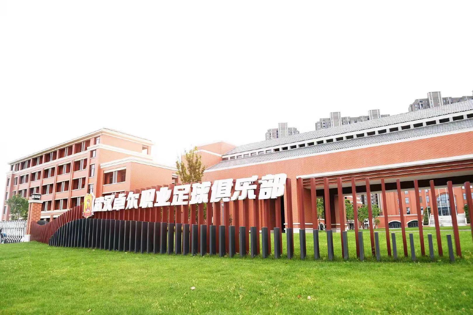 卓尔入主十年，折射湖北足球酸甜苦辣