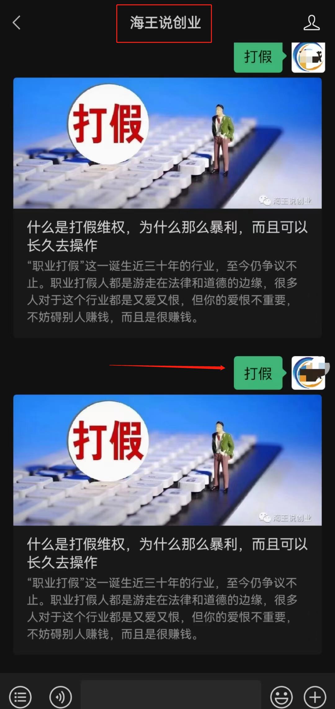 淘宝打假人找假货最快方法,淘宝买到假货理赔流程