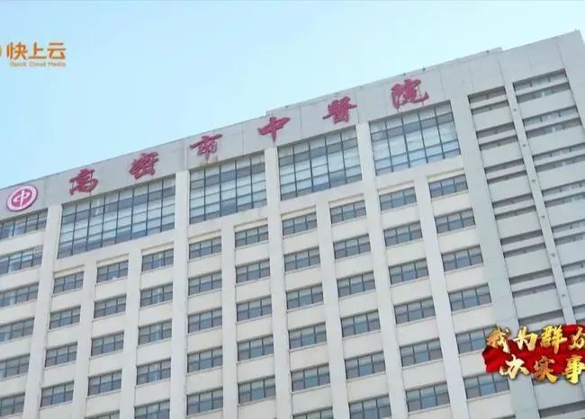 高密市中医院因赠与纠纷起诉中国老龄事业发展基金会，败诉
