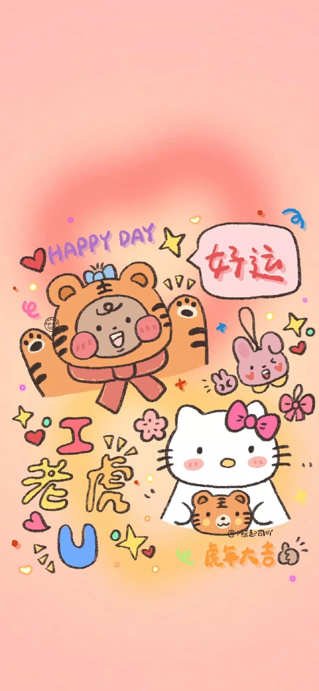 手机壁纸老虎动漫,老虎卡通图片壁纸