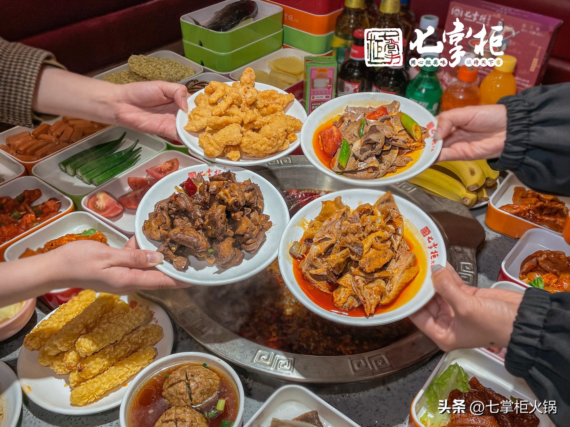 七掌柜火锅超市怎么加盟,七掌柜自助火锅店多少钱一位