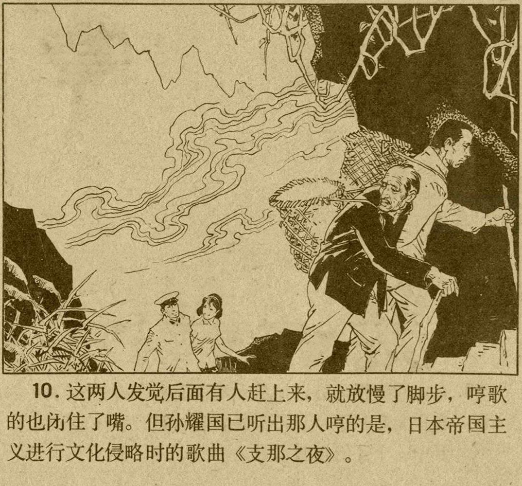 魔影连环画在线观看,魔影连环画