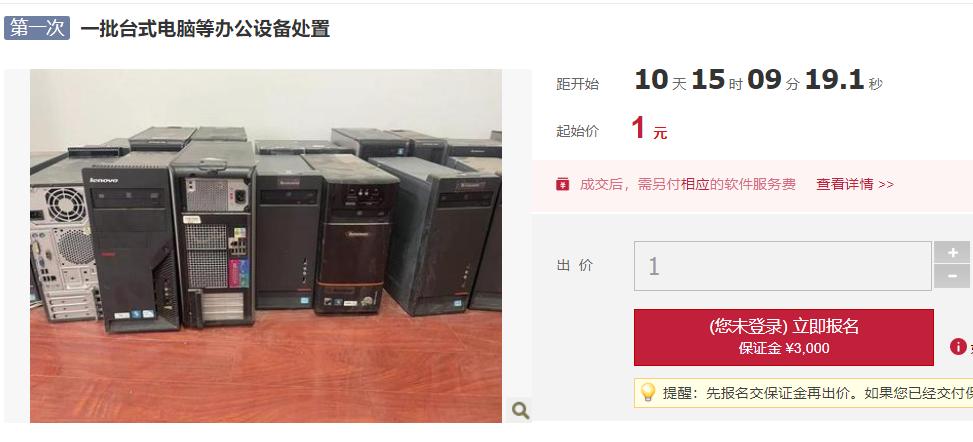 如何在闲鱼正确的捡漏,在闲鱼如何捡漏不被骗