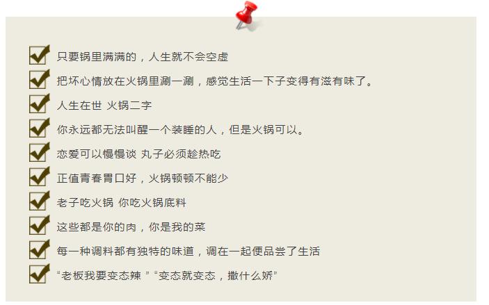 蒸菜馆餐厅广告文案朋友圈,餐厅门店流行的店内广告文案