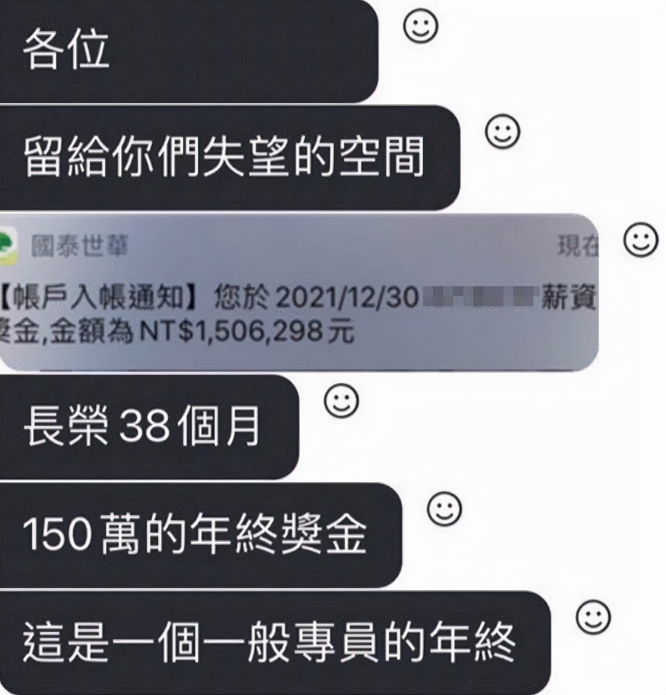 长荣海运发60个月年终奖,广州长荣海运发40个月年终奖