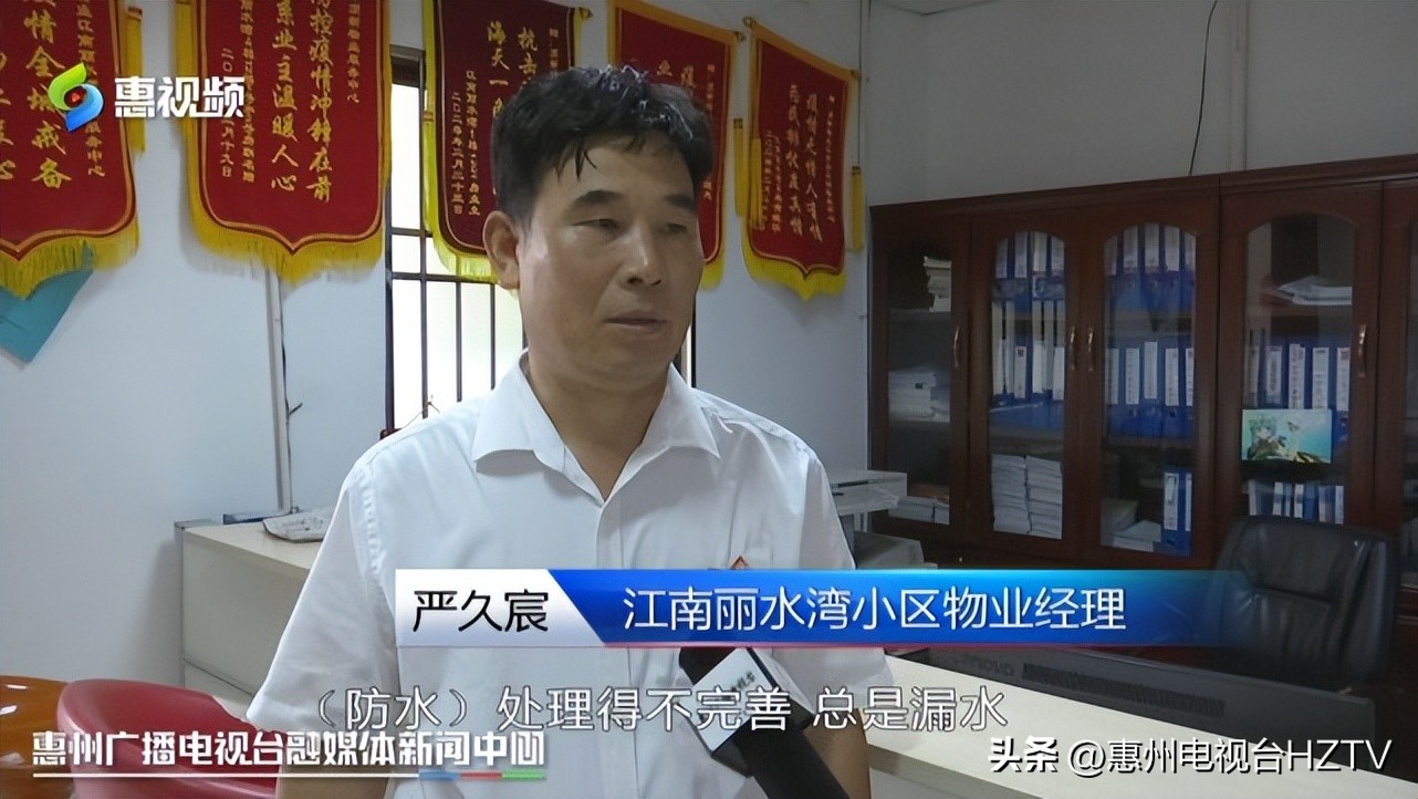 江南丽水湾：地下车库长期渗水开发商称已有维修方案